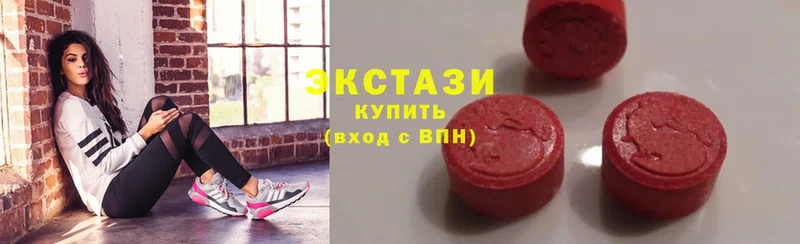 Ecstasy 99%  Давлеканово 