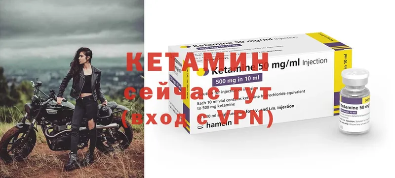 купить наркоту  Давлеканово  КЕТАМИН ketamine 