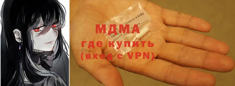 MDMA Molly  hydra онион  Давлеканово  цена наркотик 